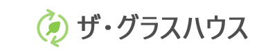 ザ・グラスハウス通販公式ショップ